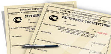 Сертификаты Установочного цента Абсолют-Автопрофи
